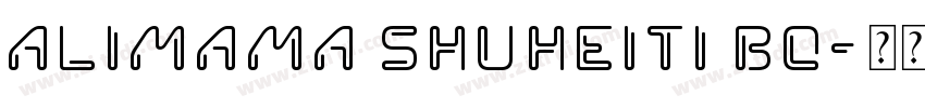Alimama ShuHeiTi Bo字体转换